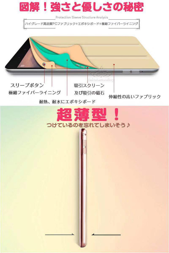 iPad レザータブレットケース ハードケース 8枚目の画像