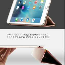 iPad ソフトTPUサイドエッジふちが柔らかいタイプ半透明バックケース/一体型 6枚目の画像