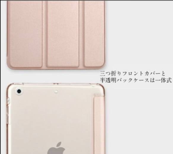 iPad ソフトTPUサイドエッジふちが柔らかいタイプ半透明バックケース/一体型 8枚目の画像