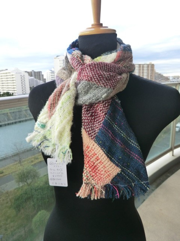レア　ハンドメイド　一点モノ　カラフル　手編みパッチワークマフラー パッチワークマフラー マフラー 手織り工房 通販 6574578｜Creema