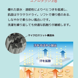 【プレゼントに♪】人気の和柄/子供/ダブルガーゼ/汚れが落ちやすい/裏地は東レAERO-TOUCHEでムレ軽減♪ 5枚目の画像