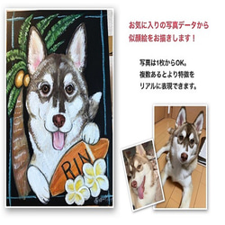【輕鬆訂購】送禮也OK❤️我家孩子的寵物肖像插畫板（30cm x 30cm尺寸） 第2張的照片