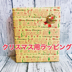 クリスマスツリーアート　60㎝✖️30㎝　原画販売 5枚目の画像