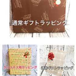 “超級早鳥優惠2022”現在500日元OFF！聖誕禮物包裝可能的哈巴狗聖誕花環藝術 第6張的照片