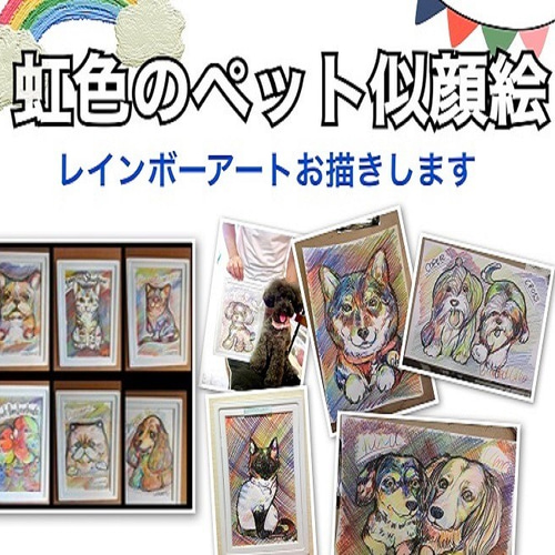 RIN★A 似顔絵ギフト制作 似顔絵プレゼント【スタンダードタッチ(色鉛筆)】4名分 似顔絵