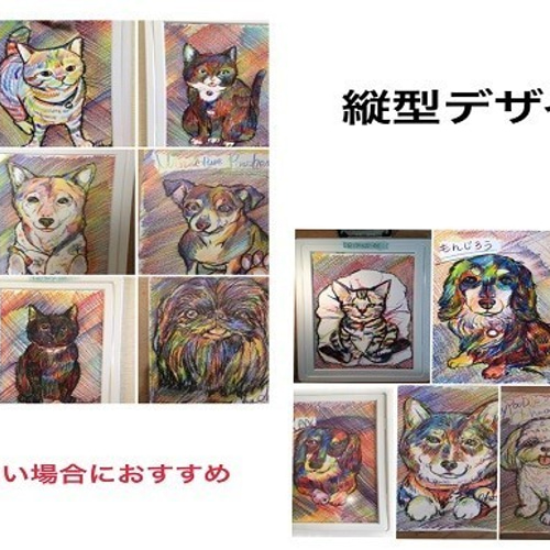 送料無料】ギフトラッピング可☆うちの子ペット似顔絵レインボー