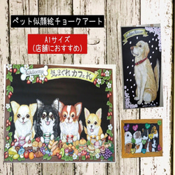 ［受注制作］［原画］ペット似顔絵アート◆A3サイズ　送料無料 ペット似顔絵ご注文のご案内 - TAKA-craft（タカ-クラフト
