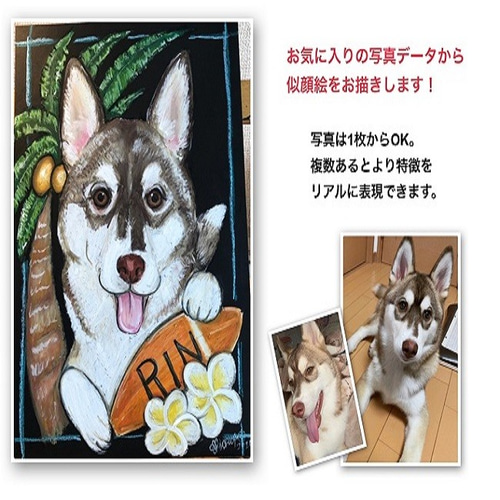 フルオーダー】A1サイズチョークアートペット似顔絵＆店舗アート