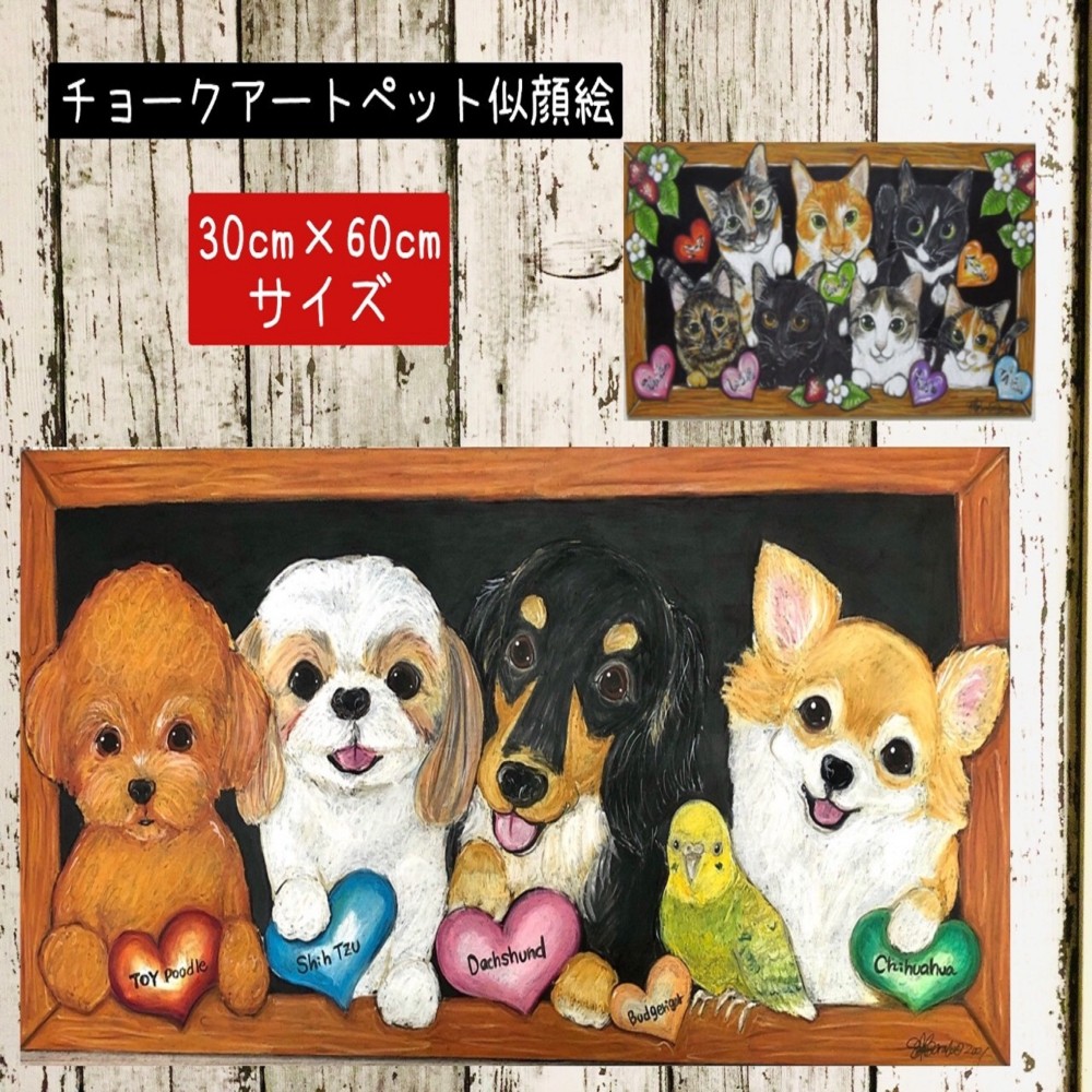 A4フレーム付き チョークアート似顔絵/オーダーメイド