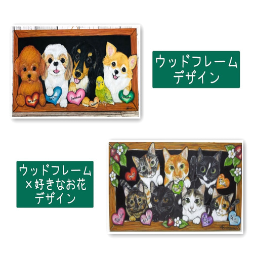 送料無料】簡単オーダーメイド30㎝×60㎝サイズうちの子ペット