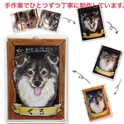 “超級早鳥優惠2022”現在500日元OFF！聖誕禮物包裝可能的哈巴狗聖誕節原始圖片銷售 第8張的照片