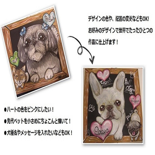 送料無料】ギフトOK！姫色紙サイズ（15㎝×15㎝）うちの子