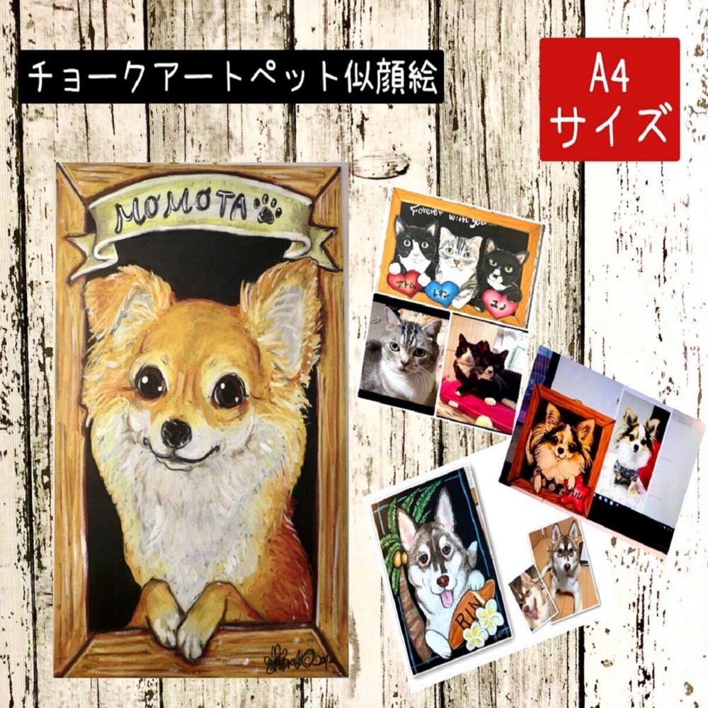 にがおえart.Chan ∥ 似顔絵ギフト・オーダー制作 (@cha.cha.cha