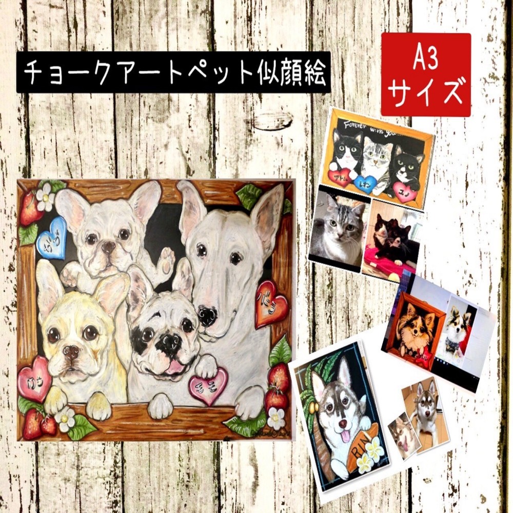 1名さま　A3サイズ【似顔絵オーダー】木製フレーム 1名さま A3サイズ【似顔絵オーダー】木製フレーム イラスト