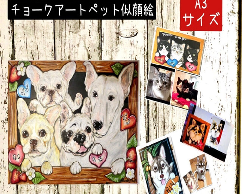 ペットの似顔絵オーダー オーダー制作】 ペットの似顔絵を背景と一緒に描きます。（料理