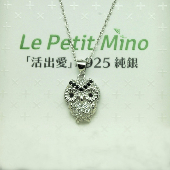 Cute Owl 925 Silver Necklace Zircon Pendant Platinum-Clad 6枚目の画像