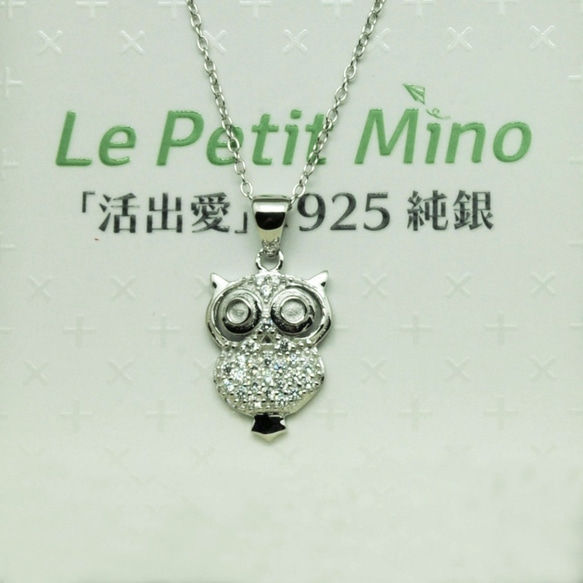 Doe-eyed Owl 925 Silver Necklace Zircon Pendant 6枚目の画像