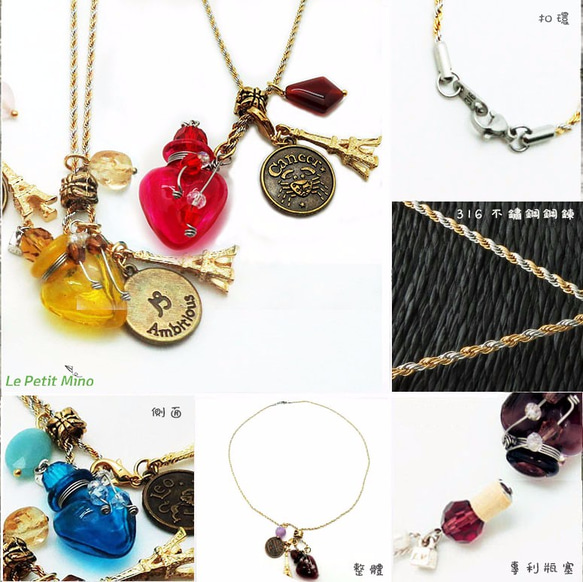 Diffuser Necklace Constellations Silver Gold Duo Color Chain 9枚目の画像