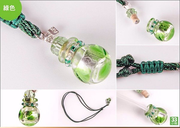 Diffuser Necklace Cord Petite Aroma Vial Art Glass 3枚目の画像