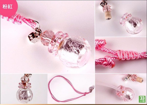 Diffuser Necklace Cord Petite Aroma Vial Art Glass 6枚目の画像