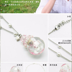 Diffuser Necklace Cherish Petite Aroma Vial Art Glass 3枚目の画像