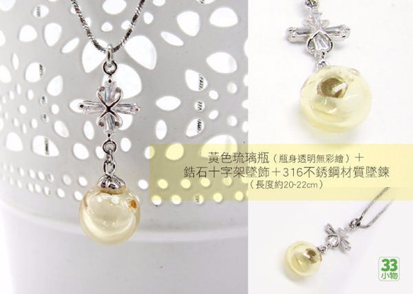 Diffuser Necklace Zircon Cross Bead Art Glass 6枚目の画像