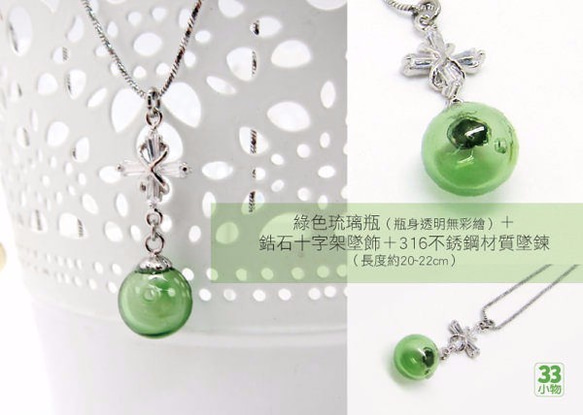 Diffuser Necklace Zircon Cross Bead Art Glass 7枚目の画像