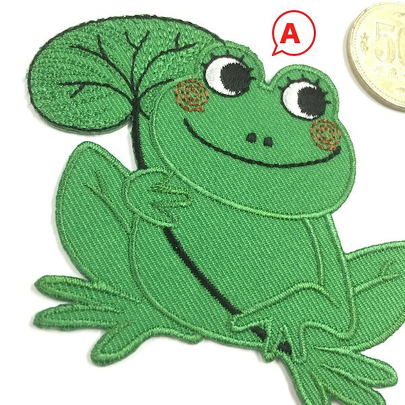 アイロン de ワッペン☆アップリケ！ カエルA！蛙！かえる！刺繍 ワッペンデコ デコレーション リメイク 手作り 2枚目の画像