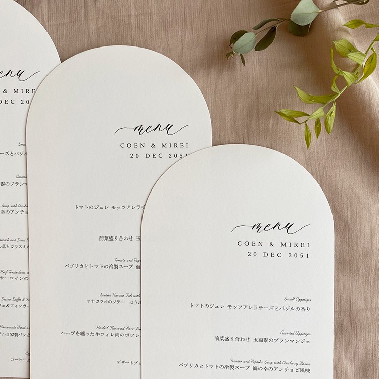 結婚式 メニュー表 アーチ型【印刷会社仕上げ】wedding ウェディング menu0053