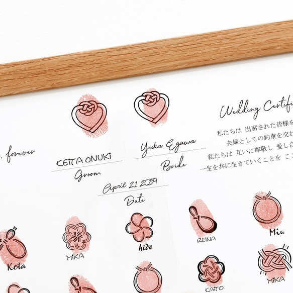 結婚証明書 ゲスト参加型 結婚式 人前式 水引き 和婚 certificate026