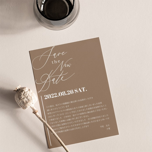 ハガキ中止です。