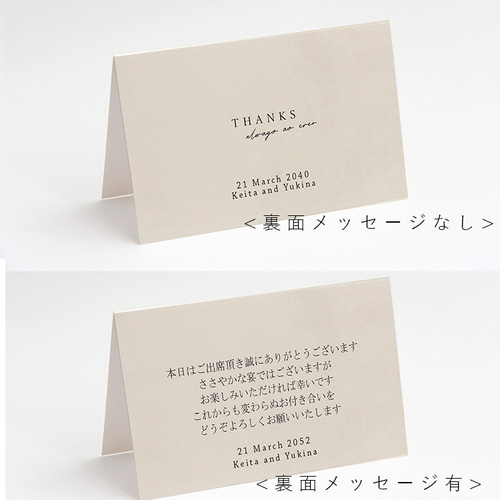 悠璃ママ様✶⋆確認専用ページ メッセージカード 結婚式 席札 オリジナル席札デザインの作り方 悠璃ママ様✶⋆確認専用ページ メッセージ