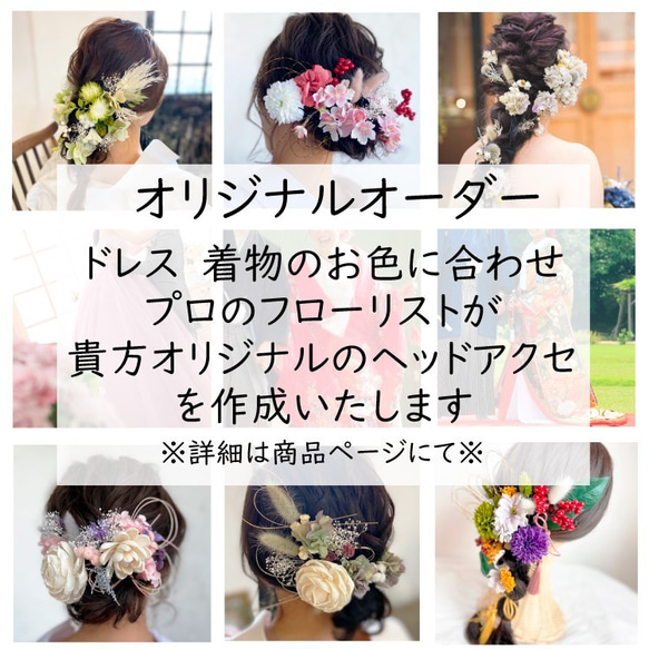 ヘッドパーツ 髪飾り ピンク 紫 ウェディング 結婚式　卒業　着物 袴 成人式　headparts017_S 9枚目の画像