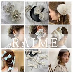 スモールリボンピン5本セット　ヘッドアクセ　Brand：RAIME　H.R.h10 6枚目の画像