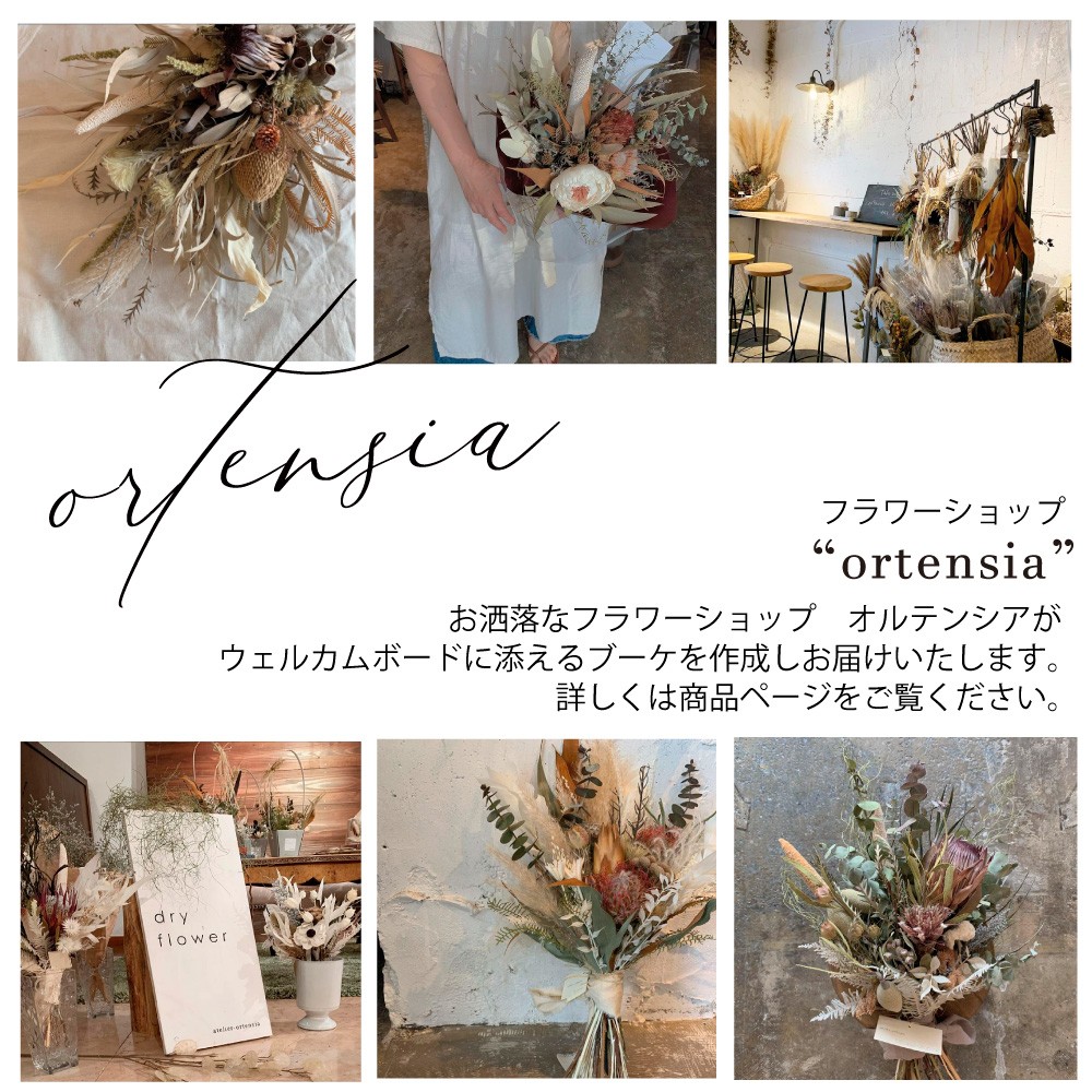 ブーケ　オリジナルオーダー専用ページ