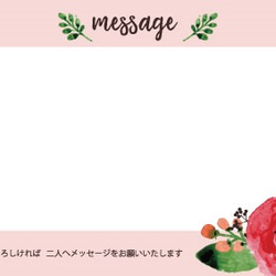 ゲストカード 結婚式 名前＆記念日入り　オリジナルデザイン　お花＆ピンク　0009 5枚目の画像