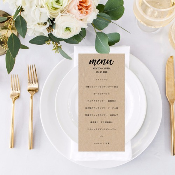 結婚式 メニュー表　ミニマルデザイン シンプル モノクロ wedding ウェディング menu0003 3枚目の画像