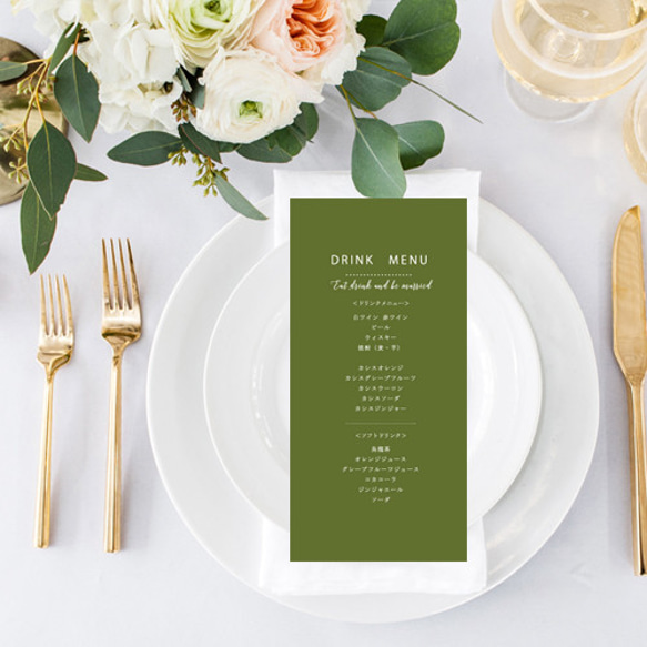 結婚式 メニュー表　リーフ 大人デザイン  wedding ウェディング menu0005 2枚目の画像