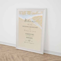 ウェルカムボード 海 ビーチ 海岸 砂浜 名入れ 結婚式　二次会　ポスター印刷　パネル加工OK　bord0201 3枚目の画像