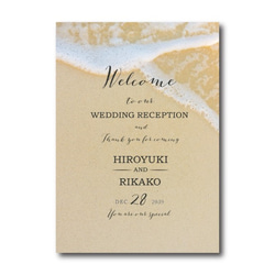 ウェルカムボード 海 ビーチ 海岸 砂浜 名入れ 結婚式　二次会　ポスター印刷　パネル加工OK　bord0201 4枚目の画像