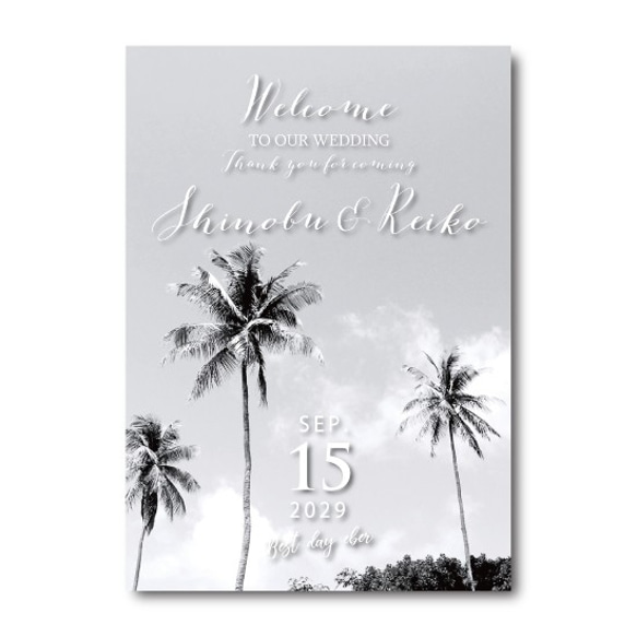 ウェルカムボード 海　ビーチ　名入れ 結婚式　二次会　ポスター印刷　パネル加工OK　bord0203 3枚目の画像
