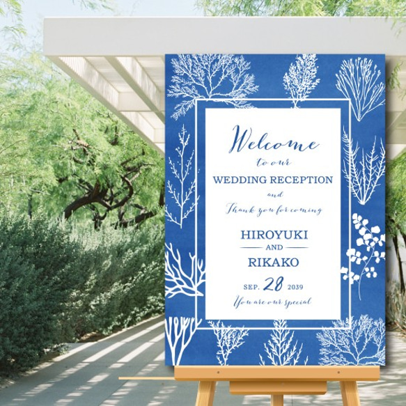 ウェルカムボード 海　ビーチ　名入れ 結婚式　二次会　ポスター印刷　パネル加工OK　bord0210 2枚目の画像