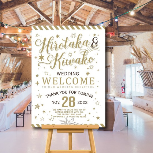 ウェルカムボード 名入れ 結婚式 二次会 ポスター印刷 パネル加工OK