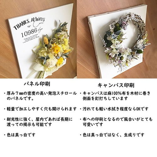 ウェルカムボード(ミニブーケ付) No.6 ドライフラワーブーケ ウェルカムボード - DIYstorePBW | minne