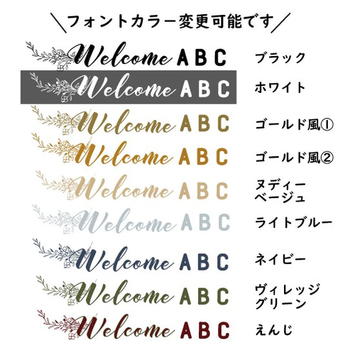 ウェルカムミラー 鏡のウェルカムボード 選べるサイズ 文字色