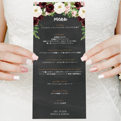 結婚式 メニュー表 ウエディング 10部から ボタニカル 秋色 デザイン　menu0025 3枚目の画像