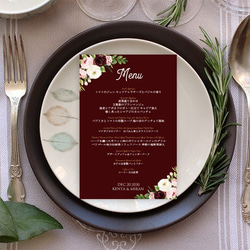 結婚式 メニュー表 ウェディング ボルドー 10部から 秋色デザイン　menu0026 2枚目の画像