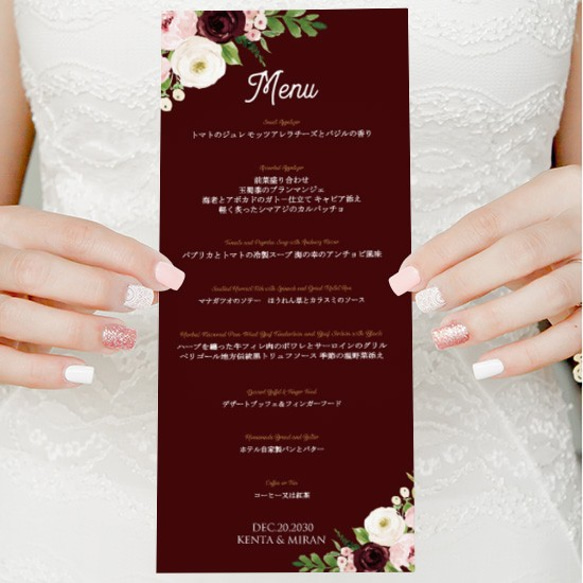結婚式 メニュー表 ウェディング ボルドー 10部から 秋色デザイン　menu0026 3枚目の画像