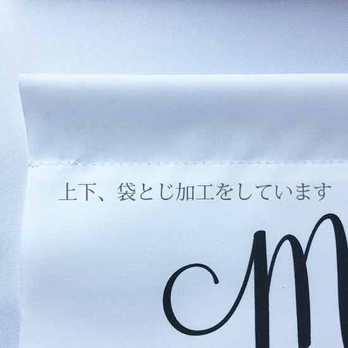 タペストリー Weddingお洒落フレーズ 選べる3サイズ 横長タイプ 海外