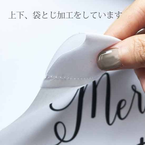 タペストリー Weddingお洒落フレーズ 選べる3サイズ 横長タイプ 海外